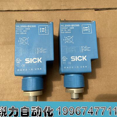 议价SICK感测器 WL2000-R5300 WL200-B5300 订货号7023053 702304