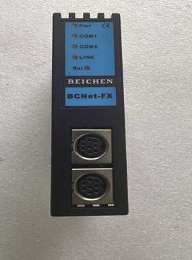 北辰BCNet-FX以太网通讯模块，件，实物拍照。支持三-议价