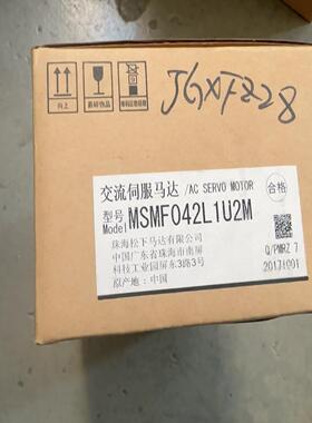 松下伺服电机MSMF042L1U2M，全新机--议价商品
