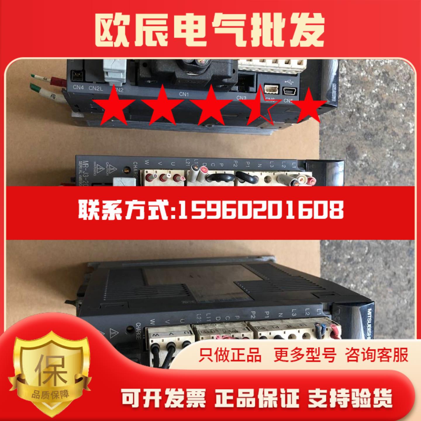 议价MR－J3－40AMR－J3－20A二个成色如图功