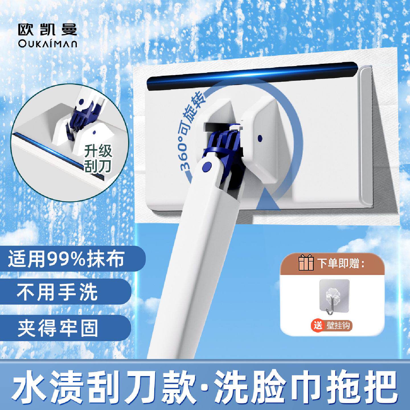 一次性洗脸巾专用拖把组82cm多功能抹布拖把懒人夹布拖