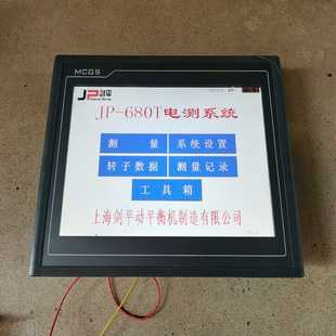 功能 昆侖通態(tài)觸摸屏 TPC1062KⅩ 右上角崩 型號(hào) 詢價(jià)
