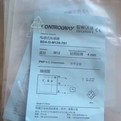询价BD4I3M12S761