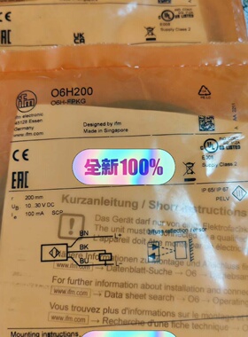 寻IIFM易福门漫反射光电O6H200O6H204各50个