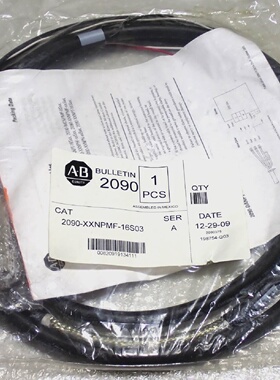 ALLEN BRADLEY 22HIMH10 POWERFLEX DSI HIM TO RJ45 CABLE 1M NE
