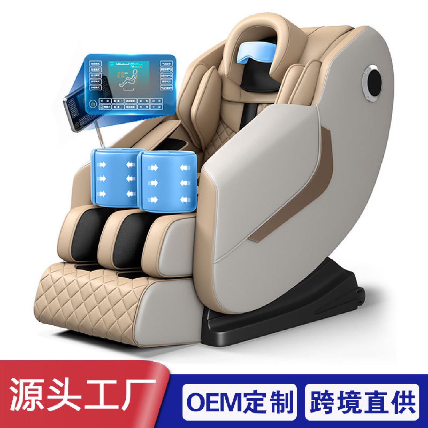 按摩椅家用豪华全自动全身太空舱电动小型新款器出口