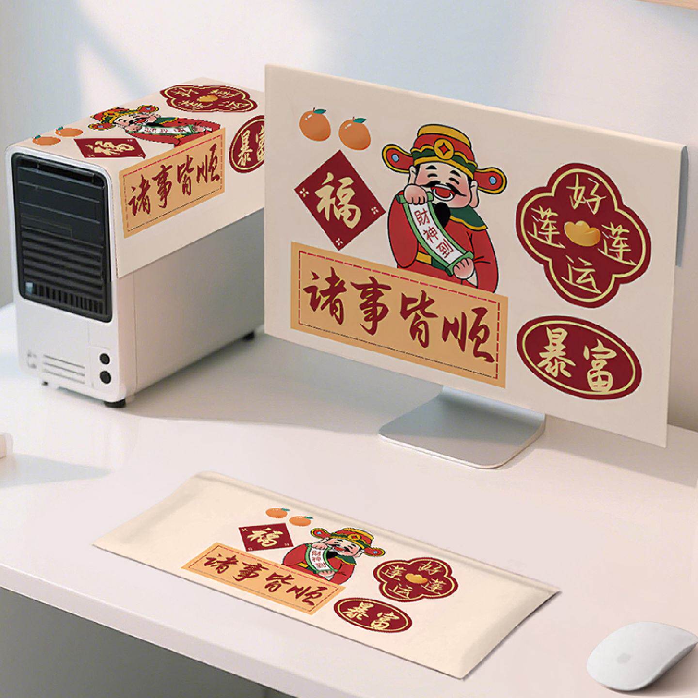 台式电脑防尘罩盖布新款主机壳显示器屏幕键盘盖巾三件套保护套布