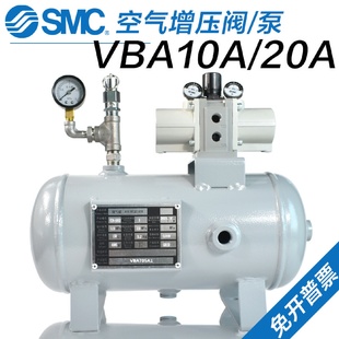 SMC型增压阀VBA10A 02GN气动加压VBA20A 03GN气体增压泵VBA40A