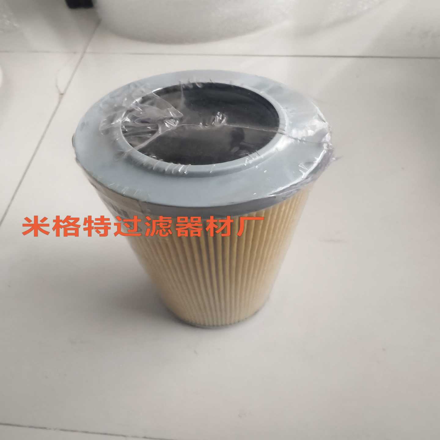 （议价）大生液压油滤芯UH-16A-20U-1VNM，0160MA0