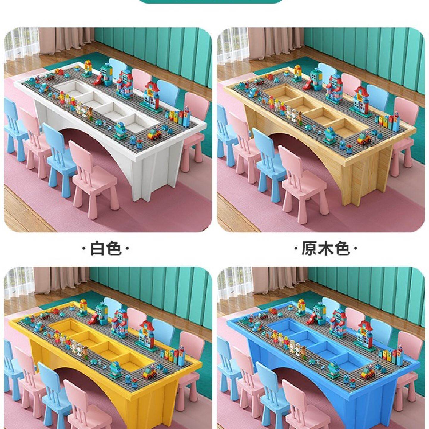 实木积木桌子多功能商场用儿童宝宝沙男女孩拼装大号乐玩具高