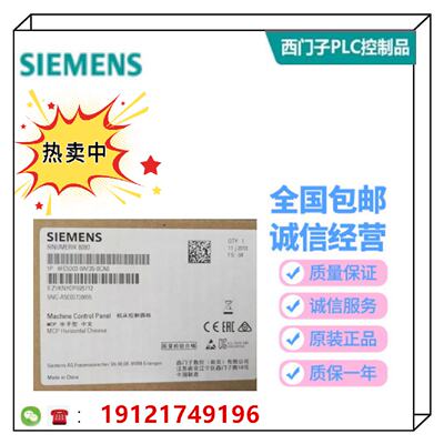 议价西门子S5模块6ES5 436-7LC11 6ES54367LC11 6ES5436-7LC11