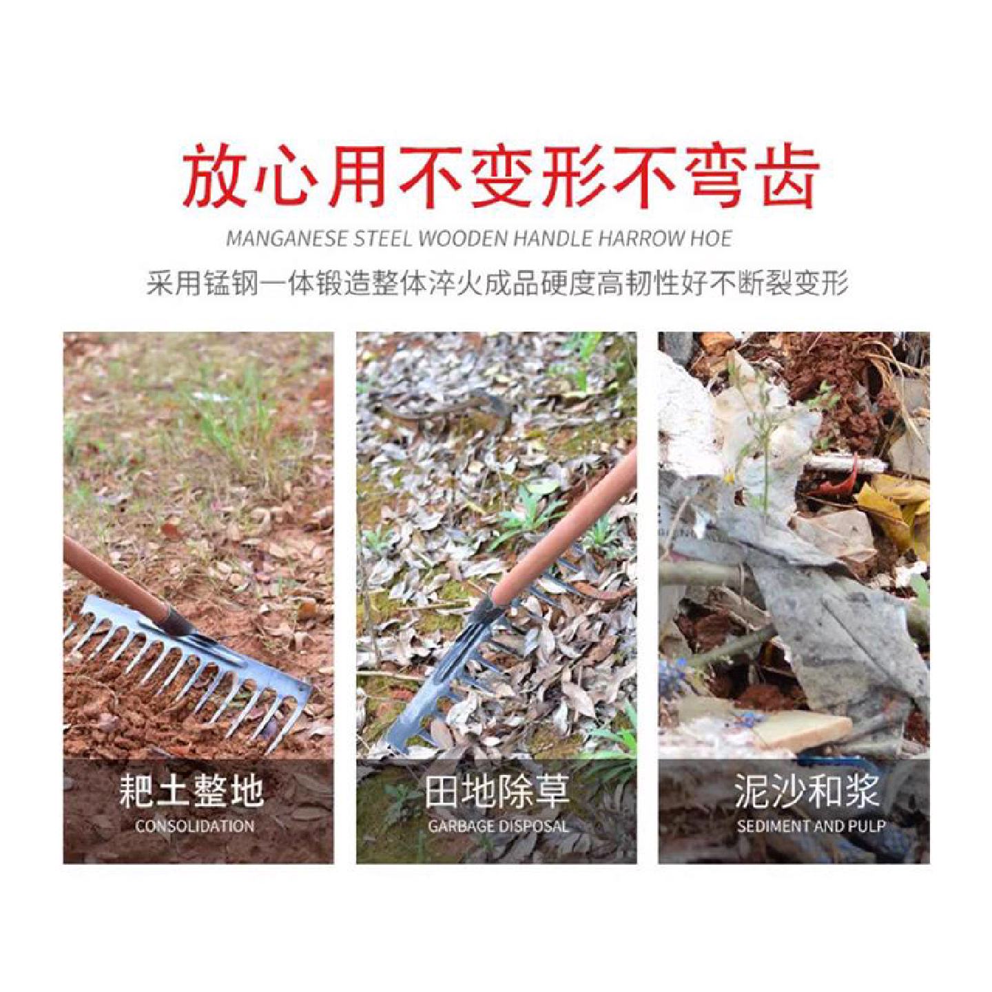 耙子农具加厚松土锰钢一体成型扒草搂草除草钉耙九齿铁耙农用工具