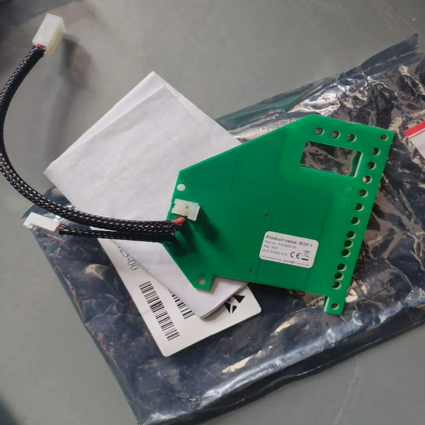 Consilium康士廉BDP-15100425-00电--议价商品