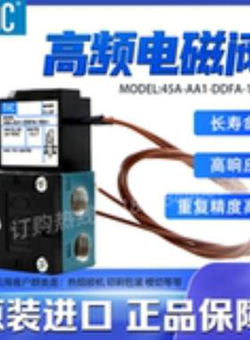 MAC高频电磁阀 45A-AA1-DDFA-1BA MODCLSF询价