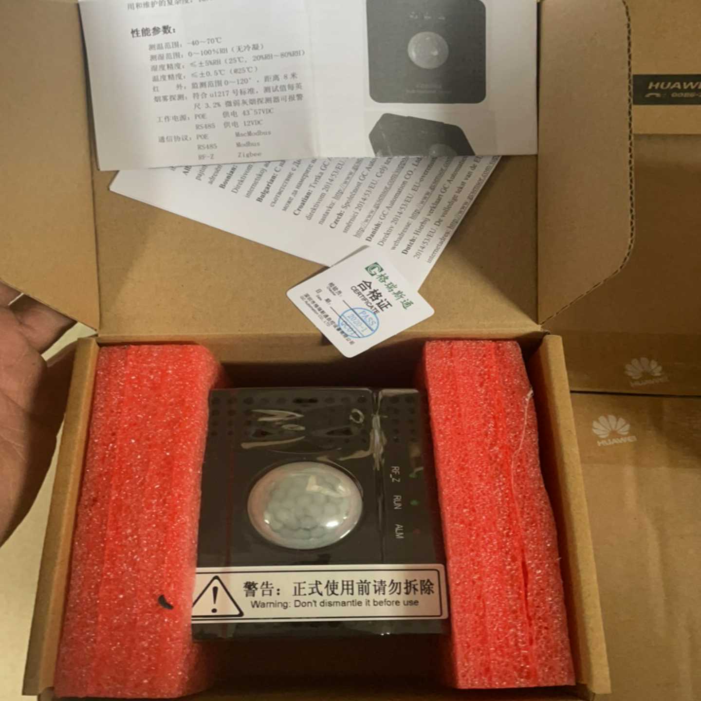格瑞斯通GRS-RHSI多功能温湿度传感器