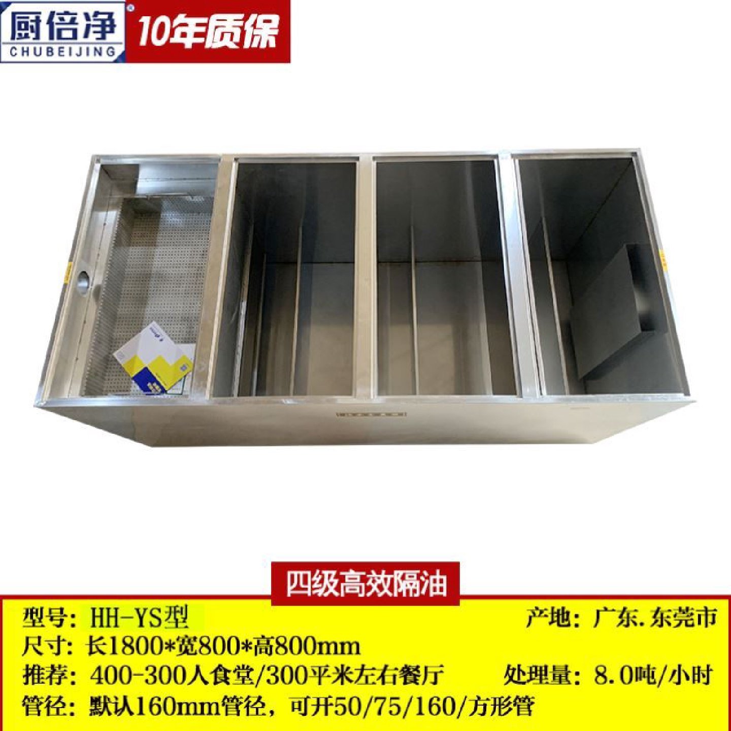 304不锈钢地埋式隔油池餐饮厨房地沟款油水分离器商用三级沉淀池,五金/工具,分离设备及耗材,淘宝优惠券,粉丝福利购,淘宝优惠卷