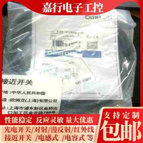 议价-全新E2E-X1R5E1X1R5F2-M1-ZX1R5E2X1R5F1-M3-ZX2Eb1X2F2-M