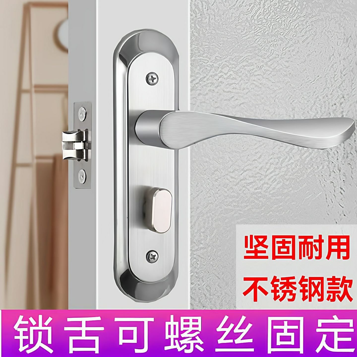 卫生间门锁浴室铝合金门锁把手洗手间厕所单舌锁无钥匙通用型把手