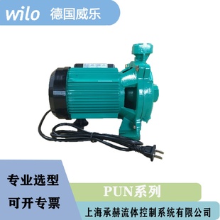 403EH自动款 德国威乐PUN 家用全自动增压泵加压泵热水管道循环泵