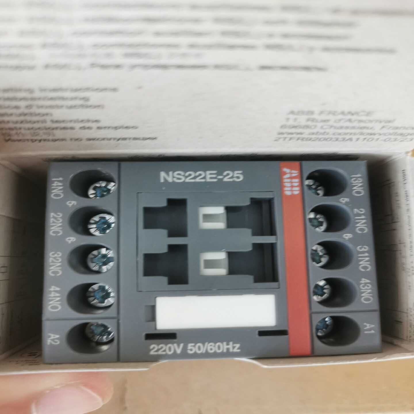 交流接触器NS22E-25，AC220V询价