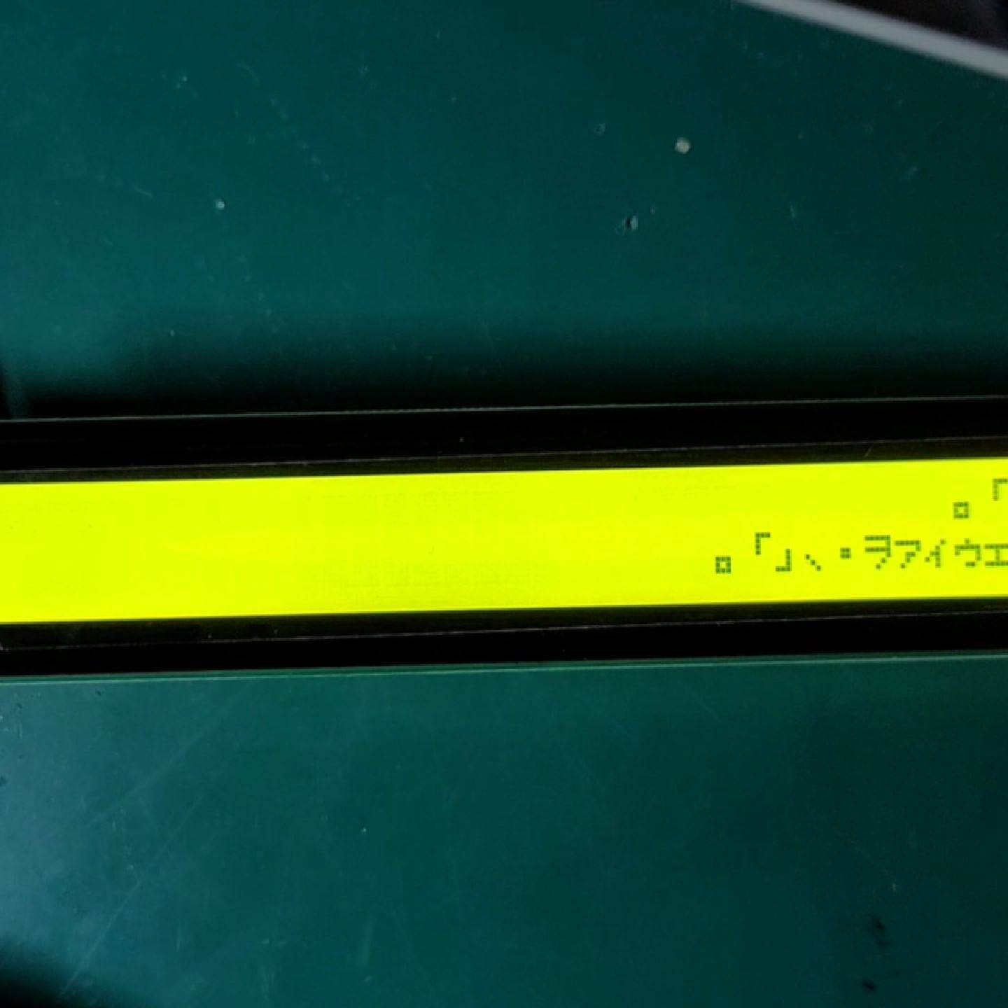 M.I.T液晶显示屏型号PC4002D22AR1双--议价商品