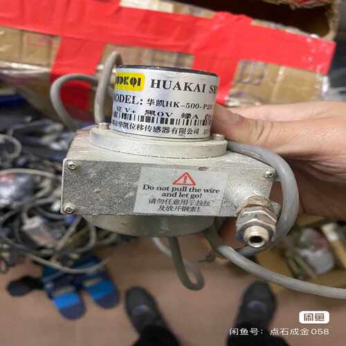 询价华凯拉绳位移传感器HK-500-P200，，共3个，每个