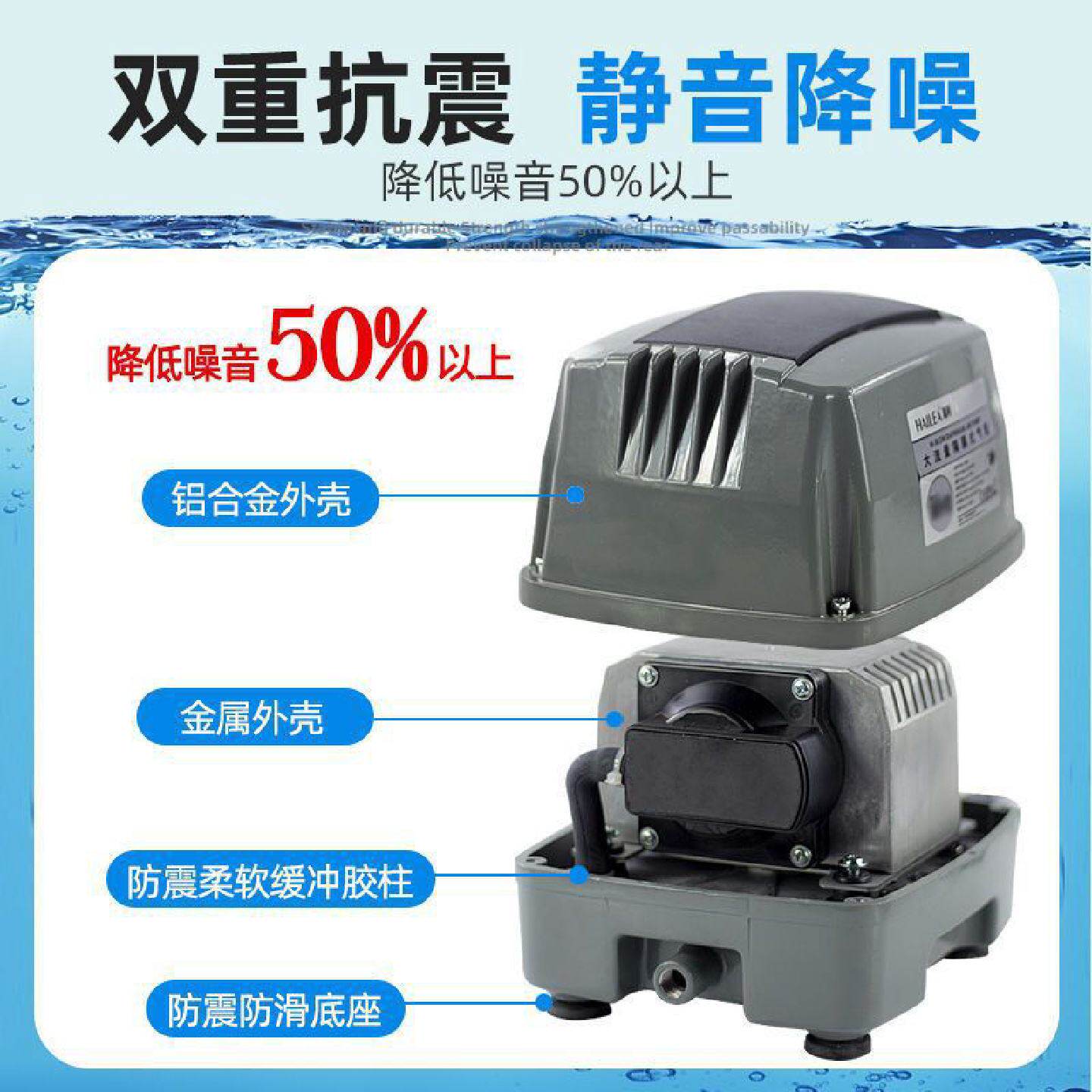 增氧机大功率气泵室外静音海鲜鱼缸打氧机烤鸭打气泵