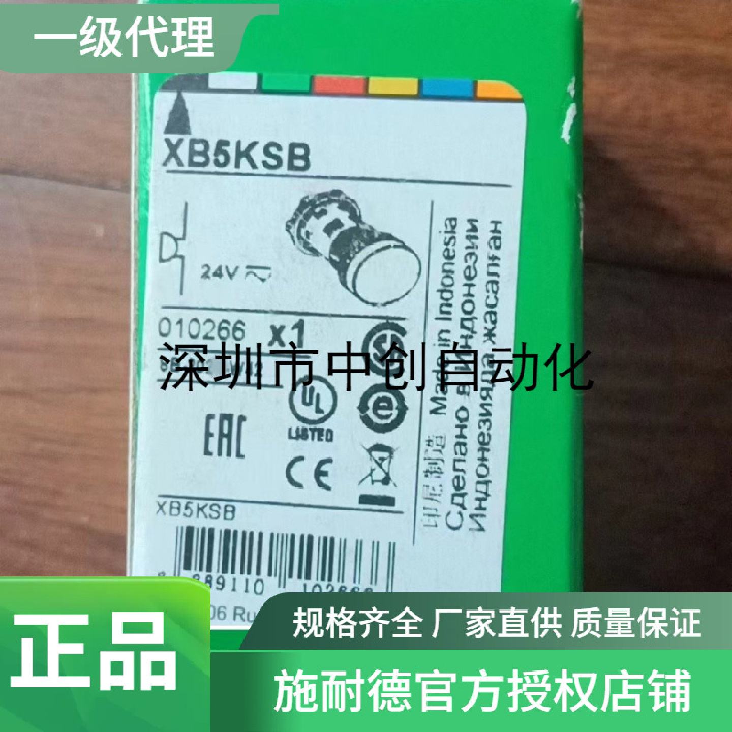 寻“”代理优惠价格ZB5AD912XB5AT845ZB5AZ102ZB5AS844ZB5AD2现货