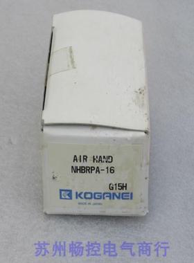 隆兴*现货销售*全新日本小金井KOGANEI气缸NHBRPA-16 现货*