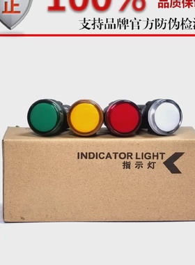 AD16信号灯22高亮指示灯红绿黄白色AC220V380VACDC24VLED好质量