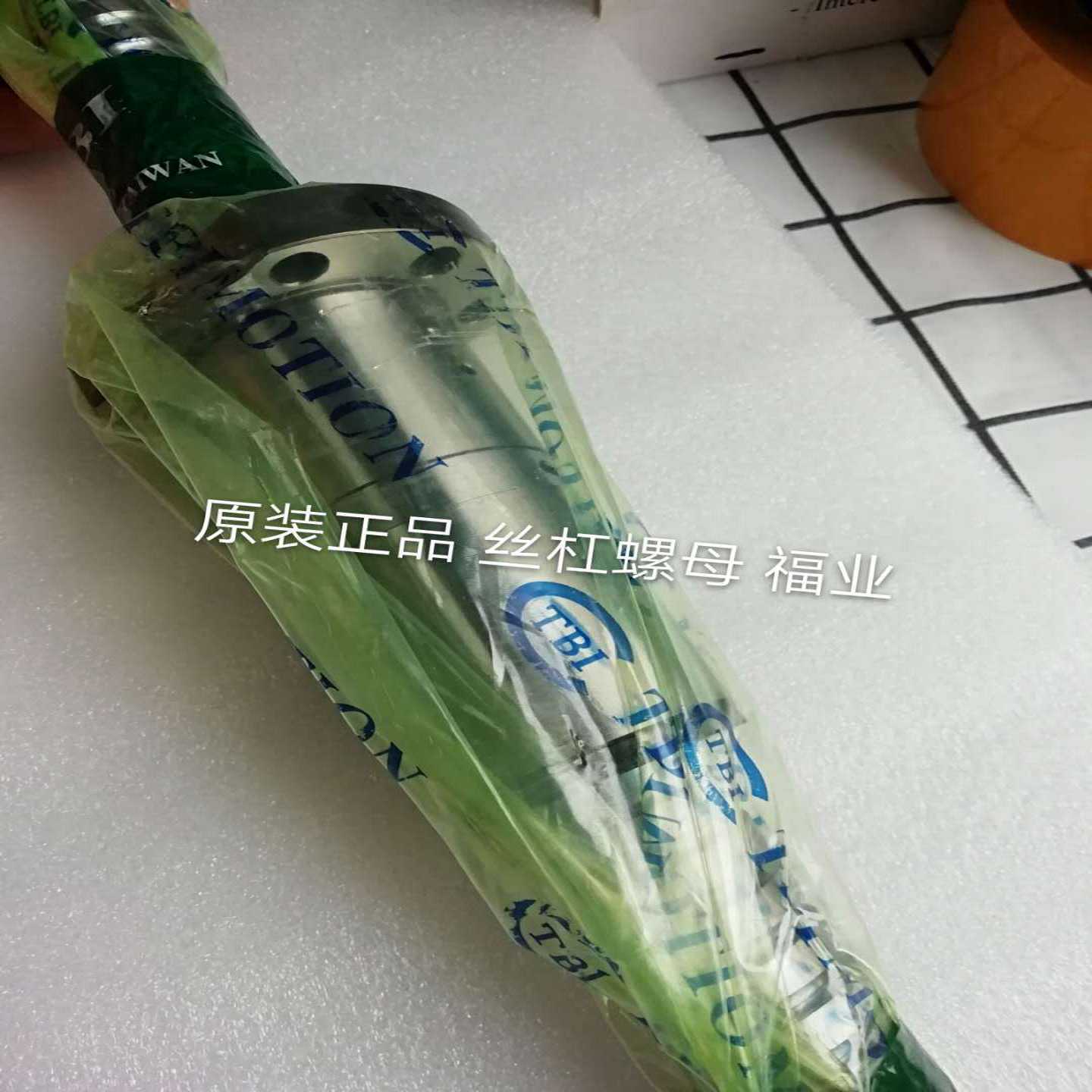 台湾TBI滑块TRS20FS,TRQH20FN销售