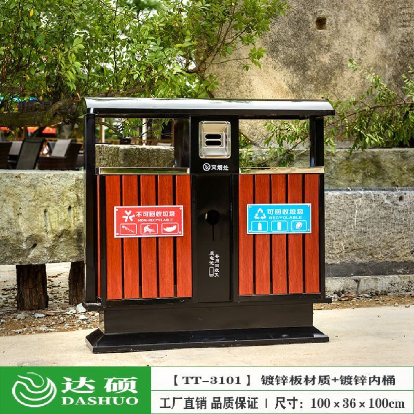 包邮分类垃圾不锈钢脚踏桶电梯口双桶三合一室内办公室走廊大容量