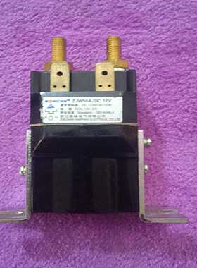 南峰电气直流接触器ZJW50A/DC12V，线圈电压12V--议价商品