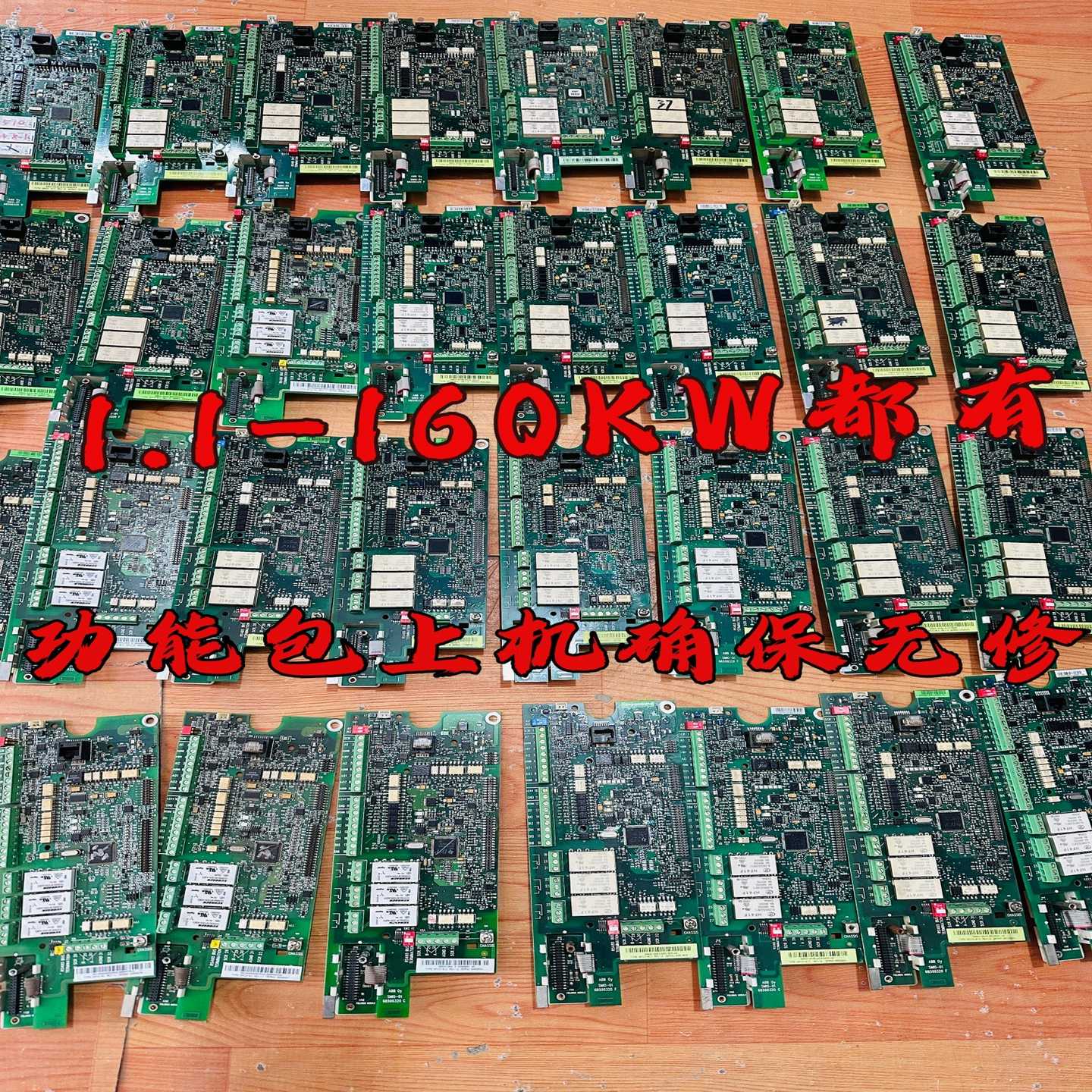 abb变频器主板,ACS510,ACS550,各种功率都有,【博航商行】