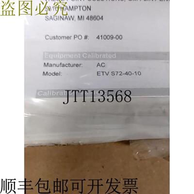 供应亚特拉斯 COPCO ETV S72-40-10 NUTRUNNER 皇冠修复