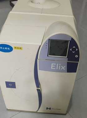 【请询价】密理博millpore实验室纯水机ELix-10纯水机成