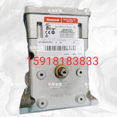 议价全新原装M7284C1083Honeywell伺服马达M7284A1012执行器
