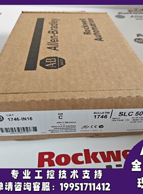 议价1746-IN16 SLC 500 16通道AC/DC数字输入模块 1746IN16