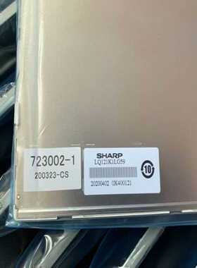 询价LQ121K1LG59液晶屏KTP1200123-2MB0