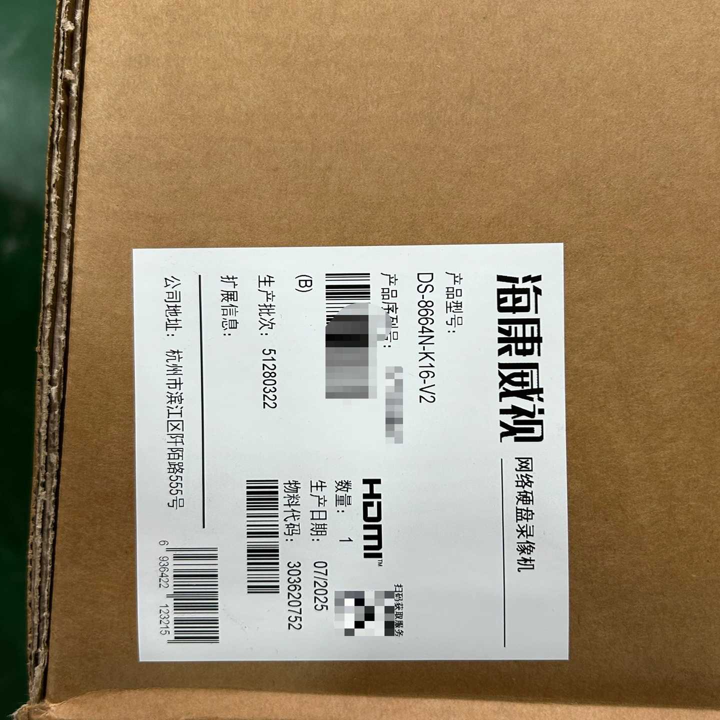 海康威视DS-8664N-K16-V2网络硬盘录像机--议价商品