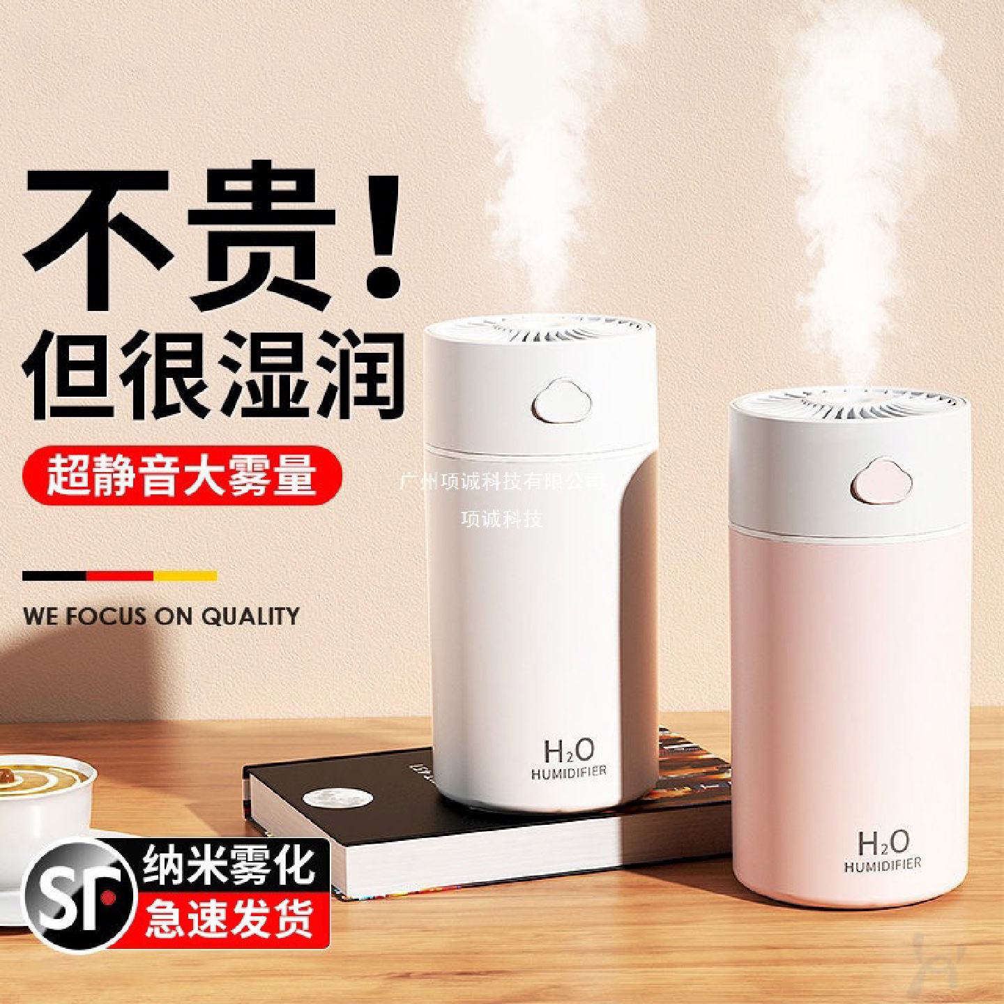 加湿器小型静音家用卧室usb充电孕妇婴儿空气办公室桌面便携式无