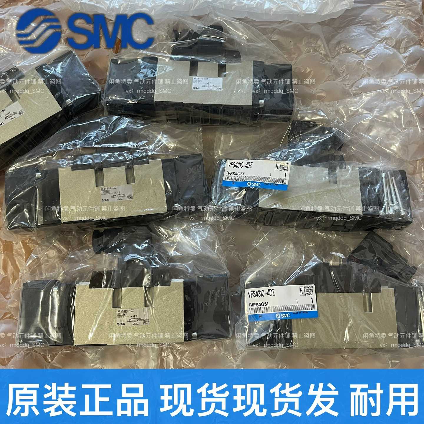 询价日本原装SMC电磁阀VFS4310-4DZ电压AC220V