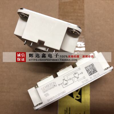 议价直拍SKM400GB128DSKM200GB123DSKM150GB125DSKM300GB12T4