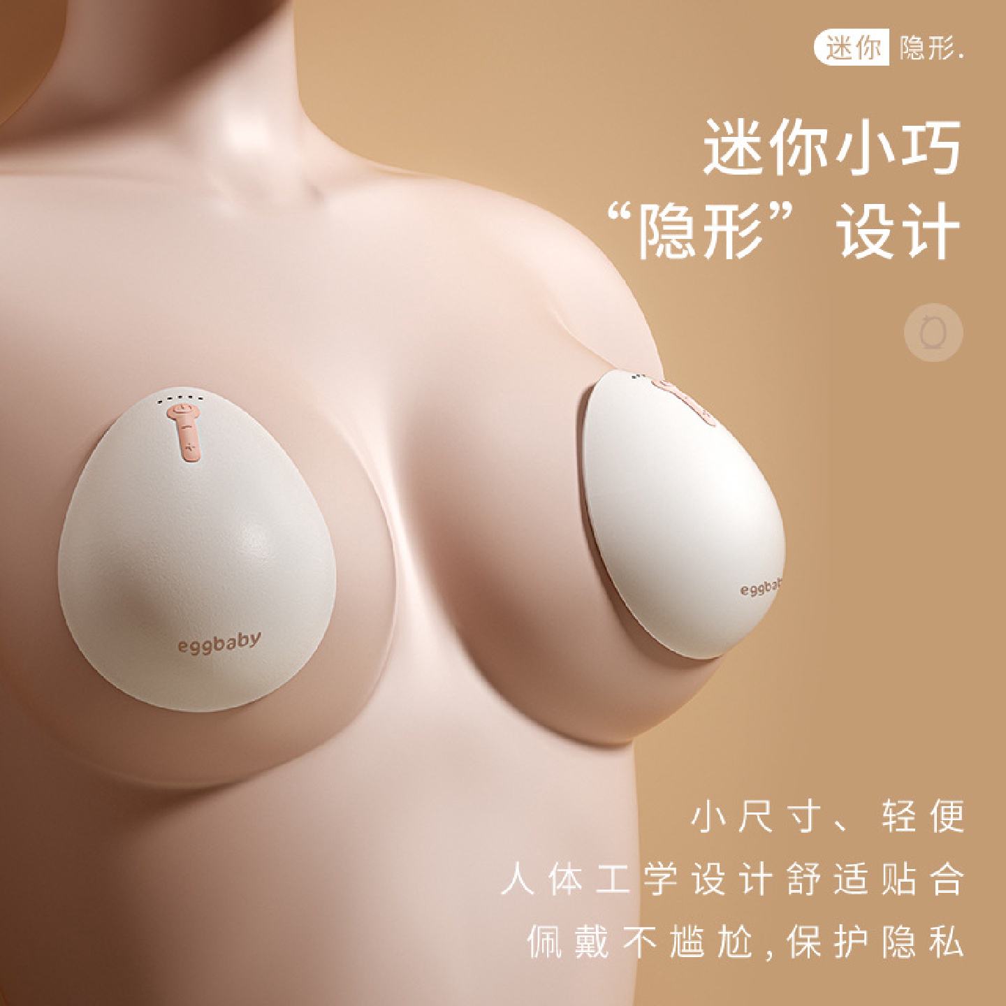 乳头内陷矫正器乳头牵引少女发育不良吸拔奶头凹陷吸盘电动矫正器