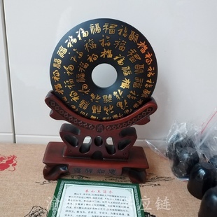 泰山墨玉百福平安扣摆件厂家供应办公室书房客厅摆件饰品玉石玉器