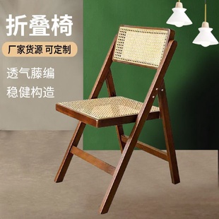 厂家批发北欧实木藤编餐椅家用阳台折叠椅复古靠背椅子藤编折叠椅