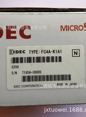 寻IFC4AK1A1FC4AK2C1IDEC和泉PLC模块原装正品议价销售