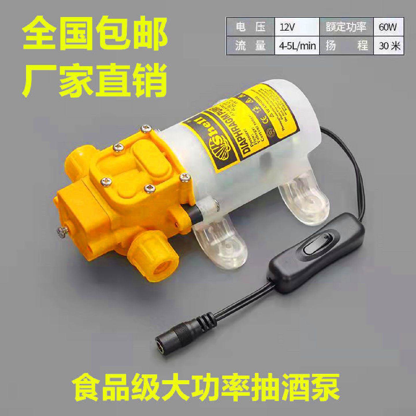 电动抽酒器酒坛吸酒器打酒器家用自吸泵抽水泵小型抽酒器酒泵批发