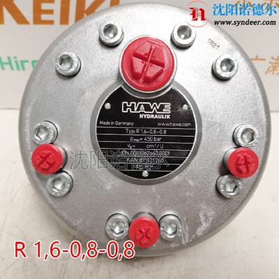 询价r1.60.80.8aR160808柱塞泵径向柱塞泵hawe德国哈威