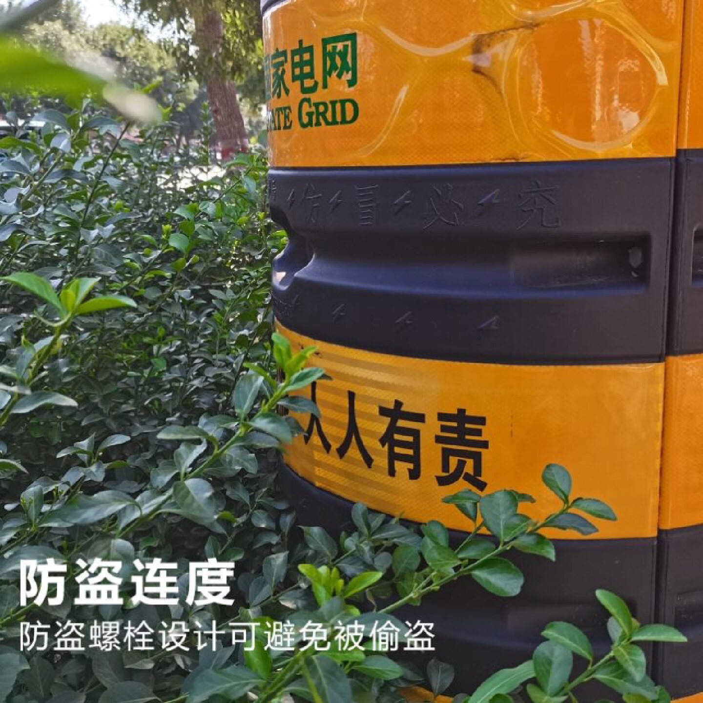 保护桶墩防撞桶铁路电线杆路灯电杆滚塑桶反光膜防撞警示交通吹塑